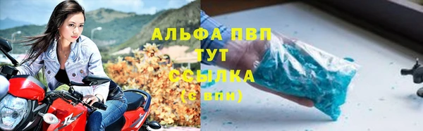 мяу мяу кристалл Вязники