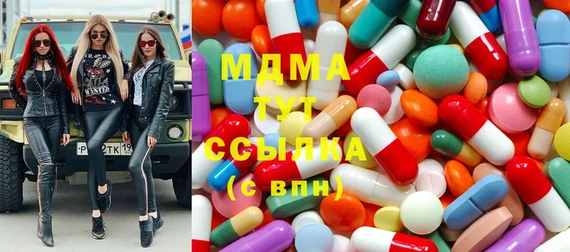 купить  сайты  Белово  МДМА молли 